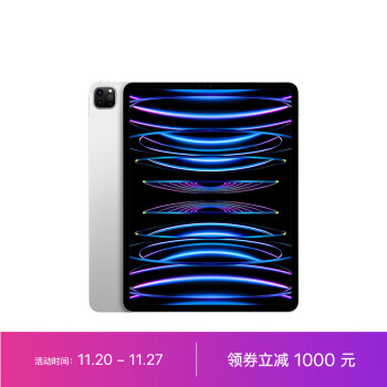 ipad第六代128g价格报价行情- 京东