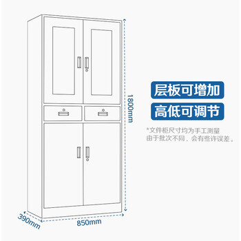 锡田家具文件柜铁皮柜档案办公资料柜钢制储物柜带锁 中二斗文件柜员工柜