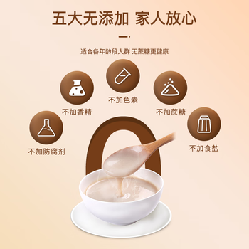 鹭芳中老年营养果蔬米粉425g 冲泡即食可流食鼻饲不加蔗糖米糊成人