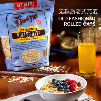 鲍勃红磨坊（Bobs Red Mill）无麸质老式燕麦片907克  全谷物燕麦原味营养代餐不含麸质