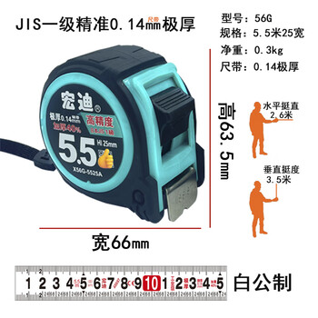高精度 Convex 卷尺 卷尺 卷尺 距离 测量工具 1台2用 数码 USB 激安セール】 高精度 Convex 卷尺 卷尺 卷尺 距离 测量工具 1台2
