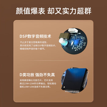 漫步者（EDIFIER）高品质复古蓝牙便携音箱 桌面音响 户外露营 M230-木纹色