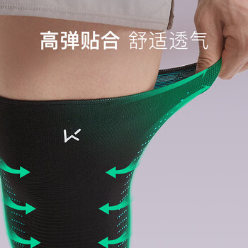Keep护膝运动夏季薄款男女士跑步登山篮球羽毛球半月板损伤关节老寒腿