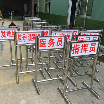 威崛场地标识牌 靶位牌 标示牌 保障牌（1套10个）