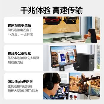 绿联(UGREEN) 六类网线 千兆高速网络宽带线 黑色1.5米60545