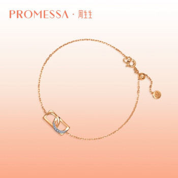 PROMESSA母亲节礼物 钻石手链Promise字母系列18k金手链送女友93348B 18厘米