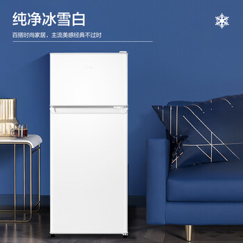 海尔(Haier)123升小冰箱冰箱双开门二级能效节能省电黑金净化保鲜租房家用宿舍办公室冰箱BCD-123GHTMZ0WV 海尔(Haier)123升小冰箱冰箱双开门二级能效节能省电黑金净化保鲜租房家用宿舍办公室冰箱BCD-123GHTMZ0WV