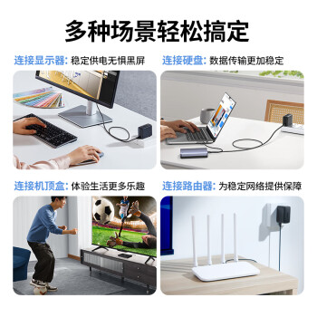 绿联12V/2A电源适配器通用显示器硬盘盒路由器电脑散热器光猫机顶盒摄像头DC圆孔电源充电线1.5米20359