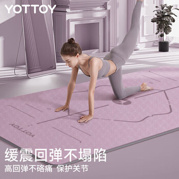 yottoy瑜伽垫加厚防滑运动健身垫加宽185*80cm初学者男女9mm家用地垫