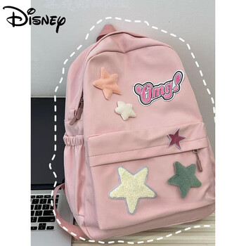 迪士尼星星书包女高颜值大学生高中生初中女生双肩包旅行逛街出游背包