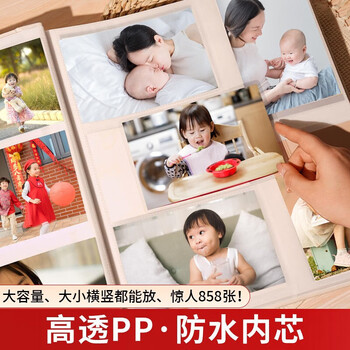 洧宜相册影集6寸相册家庭相册大容量照片过塑插页式混合装定制宝宝情侣旅行记录纪念册拼豆收纳册