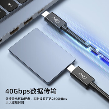 开博尔 镀银usb4数据Type-c全功能线8K投屏40G传输PD240W兼容雷电4雷雳3苹果电脑手机显示器硬盘盒1米 开博尔 镀银usb4数据Type-c全功能线8K投屏40G传输PD240W兼容雷电4雷雳3苹果电脑手机显示器硬盘盒1米