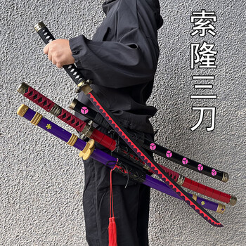 黑刀秋水品牌及商品- 京东