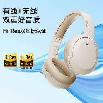 漫步者（EDIFIER）W820NB双金标版 头戴蓝牙主动降噪耳机 缓压耳套 手机电脑笔记本耳机 活力橙