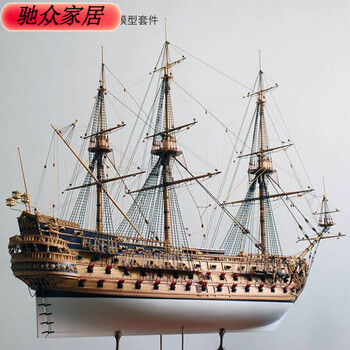 大型帆船模型 img58691467.jpg