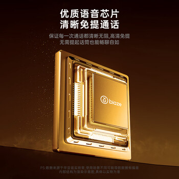 毕亚兹 查话机 电话测试单机来电显示座机查线寻线仪 工程检修鳄鱼夹RJ11水晶头测线过压保护监测器