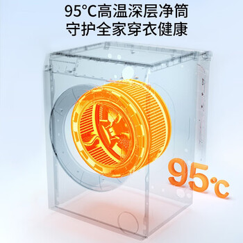 海尔（Haier）精华洗2.0直驱变频滚桶洗衣机058全自动10KG一级能效除菌除螨家用洗衣机 G10058BD12S 企业业务