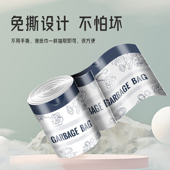 利得抽绳垃圾袋印花50*55cm100只双面2.4丝免撕厨房大垃圾袋馥郁系列