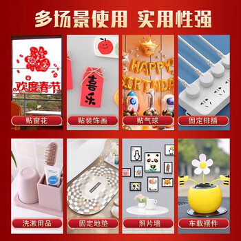 银背对联双面胶 贴春联无痕胶纳米透明易撕无痕春联专用无痕贴 φ30mm（50片）