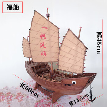 古代帆船模型型号规格- 京东