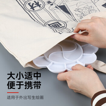 中盛画材 大号梅花调色盘 水粉颜料调色盘/调色盒/调色板/调色碟 水彩水粉丙烯油画美术专用画画