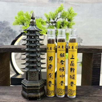 象塔香炉 51wTxkAC1BL._UF350,350_QL80_.jpg