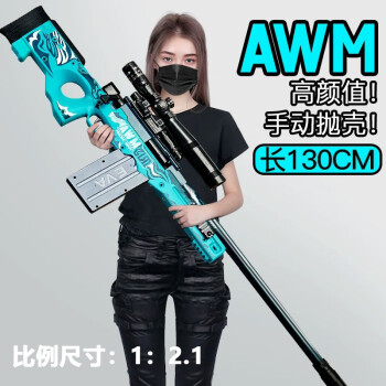 awm肉车长图图片