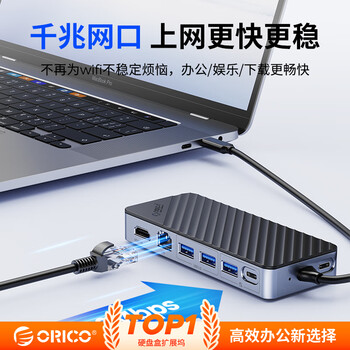 奥睿科（ORICO）硬盘扩展坞M.2 NVMe/SATA双协议固态硬盘盒USB3.2拓展type-c转HDMI转接器适用笔记本电脑OM28PR