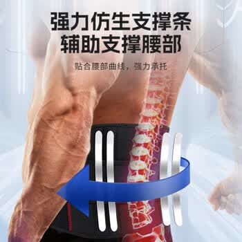 李宁护腰带健身腰带深蹲运动男士专用跑步篮球腰围腰托束腰收腹