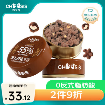 choco品牌及商品- 京东