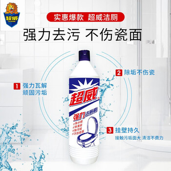 超威洁厕剂去渍强力去污去异味洁厕清洁剂 强效洁厕净 500克*2瓶 超威洁厕剂去渍强力去污去异味洁厕清洁剂 强效洁厕净 500克*2瓶