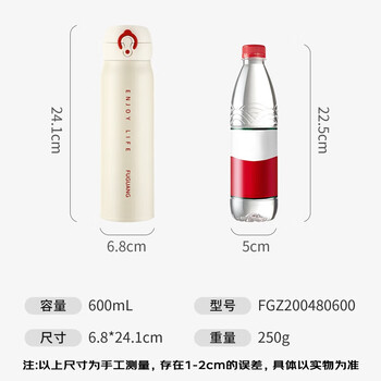 富光保温杯弹跳盖杯子316L不锈钢大容量学生儿童保冷水杯子车载户外