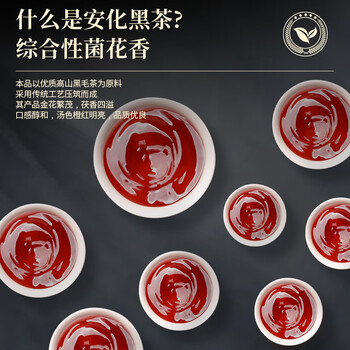 福东顺 茶叶 安化黑茶500g金花茯砖2013年手筑湖南熟茶自己喝送礼佳品