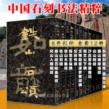泰山经石峪品牌及商品- 京东