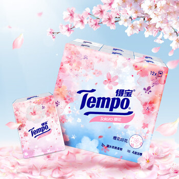 得宝【特价】手帕纸 樱花味印花4层7片*12包*1提 便携餐巾纸巾T0131
