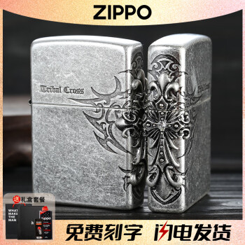 十字架zippo新款- 十字架zippo2021年新款- 京东