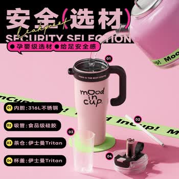 物生物保温杯女士水杯大容量高颜值吸管杯巨无霸冰霸杯女友杯子生日礼物