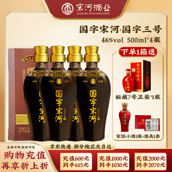 宋河粮液酒图片- 京东