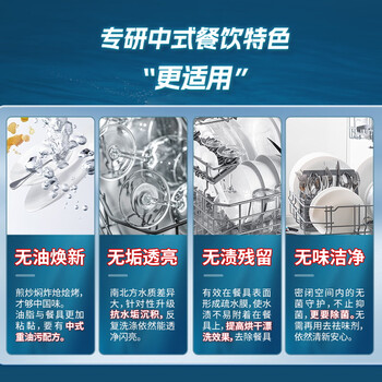 水卫仕油污清洁剂 洗碗凝珠闪电珠26颗洗碗机洗涤清洁剂洗碗粉洗碗块
