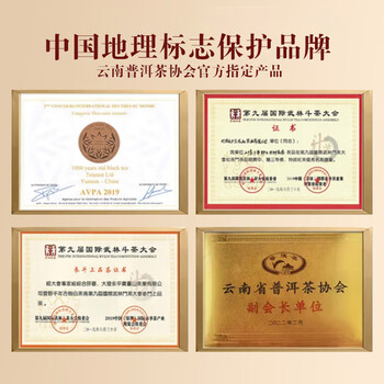 普洱茶（PUER）五年老班章七子饼茶357g地标品牌云南古树茶叶过年年货送长辈送礼