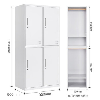洛克菲勒灰白色全钢4门更衣柜铁皮柜办公员工衣柜高1850宽900深500
