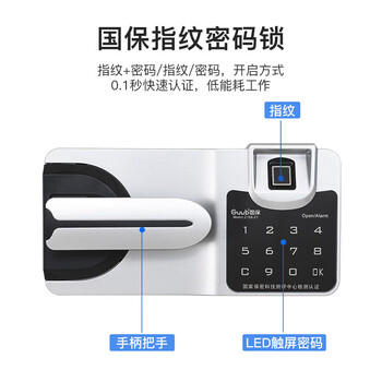 尔迈 保密柜国保指纹锁保险柜办公矮柜 红色木纹 单节内二斗