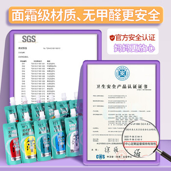 空色儿童水粉颜料柠檬黄100ml袋装可水洗无毒手指画幼儿园宝宝绘画涂鸦美术手印专用画画写生美育工具