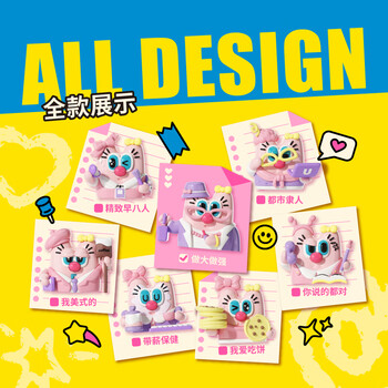 UOOHA水杯配件 打工日常系列盲盒 新款潮玩手办 娃娃公仔 儿童礼物 