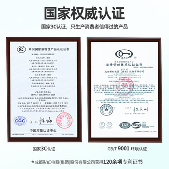 彩虹 全线路安全保护双控双温电热毯特大宽幅2米*1.8米，花色随机 1588 