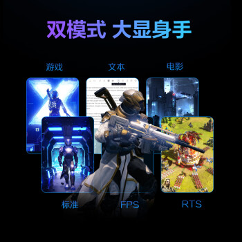 创维24英寸 2K QHD 电竞显示器 165Hz 1ms 快速液晶 Fast IPS 广色域  HDR10 电脑显示屏 F24G3Q