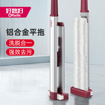 好媳妇平板拖把40CM2块布  免手洗懒人铝合金家用木地板墩布旋转地拖
