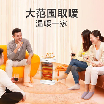 美的（Midea）小太阳取暖器家用电暖器暖脚器暗光防烫远红外 NS8-15D【倾倒断掉 过热保护 白色】 台式