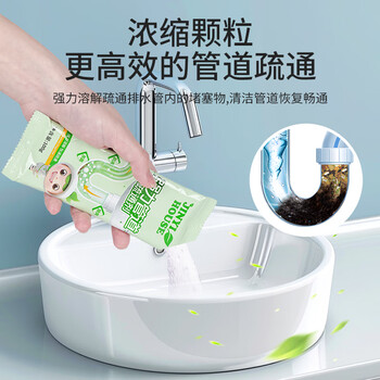 JINYI HOUSE管道疏通粉100g*4袋下水道马桶厨房管道强力溶解疏通神器