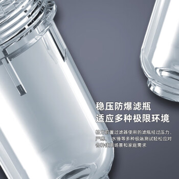 格力（GREE）前置过滤器 全屋净水 即滤即用 WTE-QZBW12 灰+玫瑰金【ZMD安心系列】